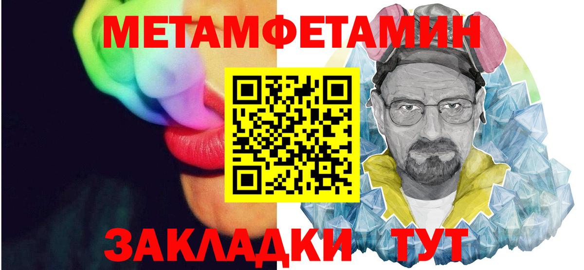 АМФЕТАМИН Розовый Павлово