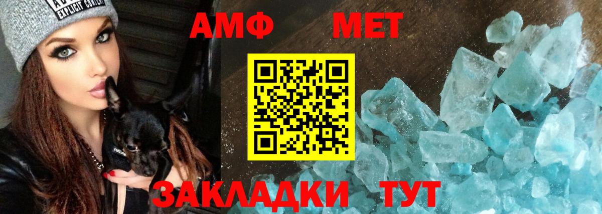 Павлово  Amphetamine  Вход с VPN  Амфетамин 98% 