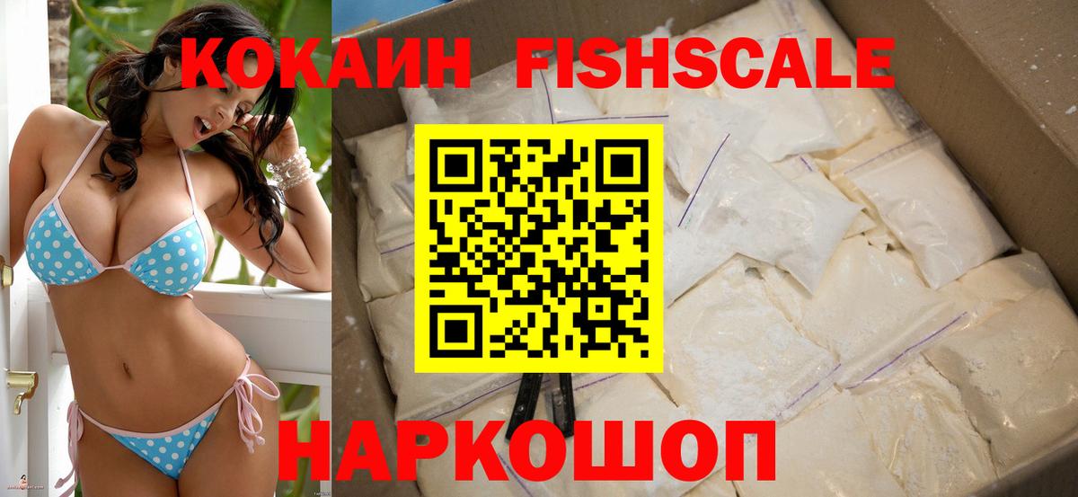 COCAIN VHQ  КОКАИН 98%  Павлово  Вход с VPN 