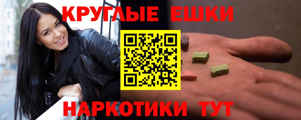 Экстази бентли  Вход с VPN  Павлово  Ecstasy  Ecstasy DUBAI 