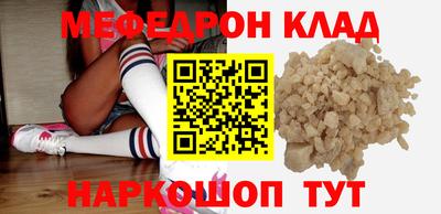 MESCALINE Бугуруслан