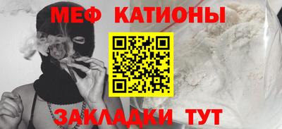 MESCALINE Бугуруслан