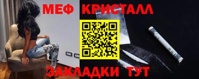 MESCALINE Бугуруслан