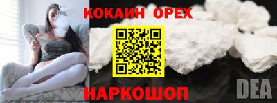 MESCALINE Бугуруслан