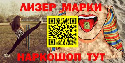 MESCALINE Бугуруслан