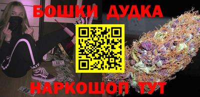 MESCALINE Бугуруслан