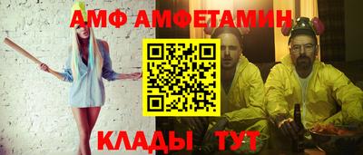 амф Бузулук