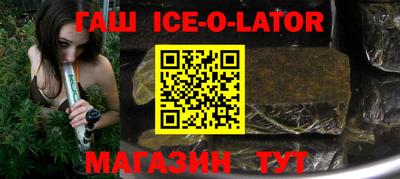 MESCALINE Бугуруслан