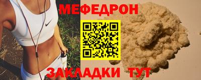 MESCALINE Бугуруслан