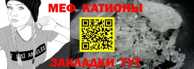 MESCALINE Бугуруслан