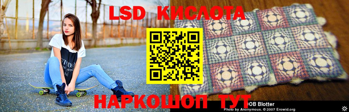 Павлово  Лсд 25 экстази кислота  Вход с VPN 