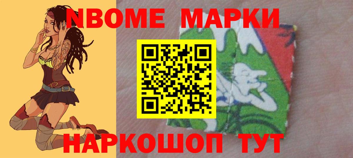 Лсд 25 экстази кислота Павлово