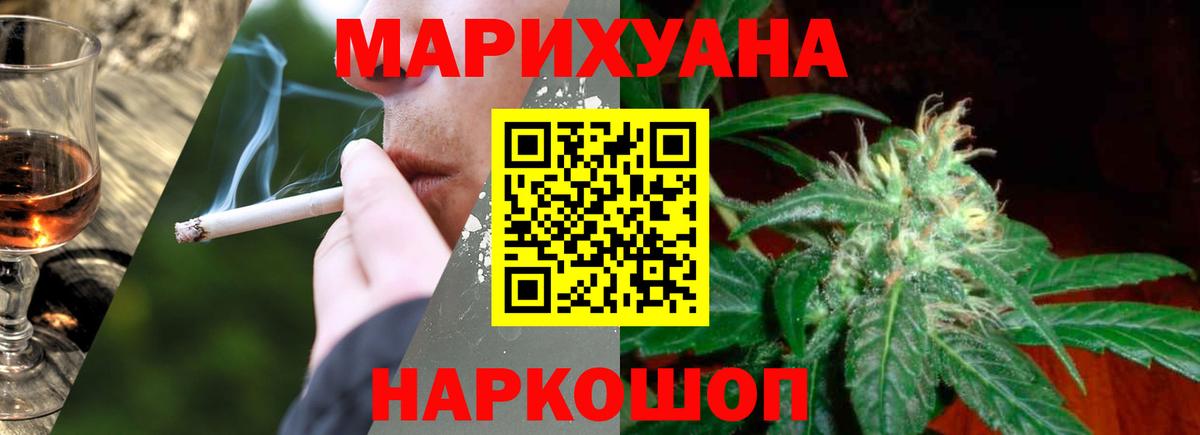 Каннабис тримм  Марихуана тримм  Павлово  Вход с VPN  Бошки марихуана Amnesia 